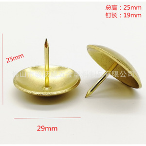 ตะปูตกแต่งขนาดเส้นผ่านศูนย์กลาง 29 มม. หัวกลมปลายแหลมสีทองเลียนแบบ สำหรับโซฟาหุ้มเบาะและหัวเตียง - Product Image 2