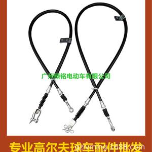 อุปกรณ์เสริมรถกอล์ฟ ระบบเบรกอัตโนมัติ-JU0-F6341-10 JF2-F6341-10 สายเบรก - Product Image 2