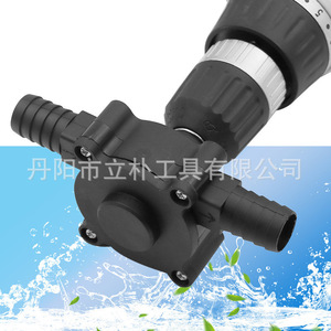 Li Pu Portable Electric Drill Water Pump Plastic Housing Household Use DC <b>Powered</b> Self Priming Centrifugal Pump - Product Image 1
