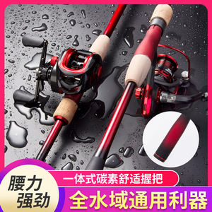 Carbon Fiber Lure Rod Medium Action Multi Section Freshwater Fishing Rod For Stream Reservoir Pond - Product Image 4