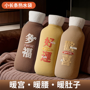 Hot Water Bottle Plush Warm Water Filled For Whole Body Heating Home Use - Product Image 3