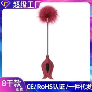 Pistolet à plumes rouges pour couples, bondage SM, pistolet à plumes pour chatouiller, disponible en gros. - Product Image 5