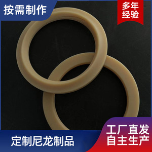 888 Nylon Ring Custom Made Size 2 <b>Sealing</b> For Plastic Parts - Product Image 5