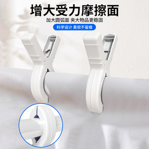 Clothes Clips Large <b>Plastic</b> Windproof Quilt Clips Strong Durable <b>Sheet</b> Clips For Outdoor Use - Product Image 1