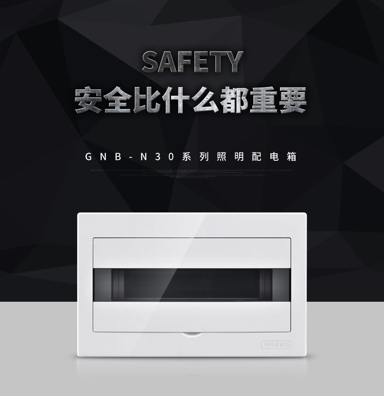 GNB-N3026 26 ways 2 rows Electrical flush mounted MCB power Distribution Box Panel equipment & supplies