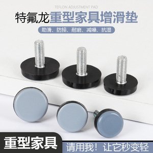 Pieds de meubles réglables en téflon avec tige filetée pour la protection du sol des tables et des chaises, couleur bleue - Product Image 5