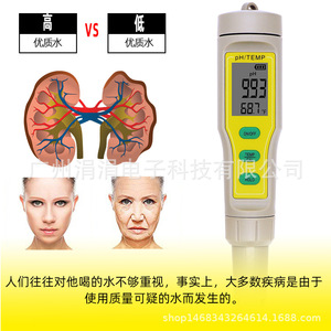 เครื่องวัดค่า pH แบบพกพา P H 03 เครื่องวัดค่า pH แบบดิจิตอลสำหรับคุณภาพน้ำในตู้ปลาและสระว่ายน้ำ พร้อมจอแสดงอุณหภูมิและความแม่นยำ 0.01 - Product Image 5