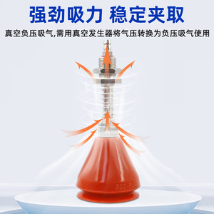 จุกดูดสุญญากาศ Lingyang Preform รุ่น SQZ-PL40 สีส้ม ทำจากยางซิลิโคน - Product Image 3