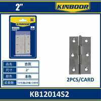 Confezione di cerniere piatte in ottone da 2 pollici in stile antico con 2 porte in metallo a chiusura morbida per armadi mobili bagni portagioie - Product Image 1
