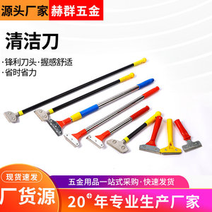 Petit grattoir de nettoyage rouge, couteau plat, lame en acier inoxydable, manche en plastique, durable, pour le nettoyage des carreaux de sol, des murs et du verre - Product Image 5