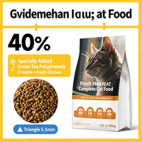 Nourriture sèche universelle pour chats, saveur poisson d'océan, nutrition complète, durée de conservation de 18 mois, pour chats adultes et chatons, nourriture quotidienne