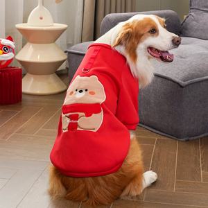 Roupas para Cães de Ano Novo Chinês por Atacado, Hoodie Vermelho da Sorte, Vestuário Festivo Quente para Animais de Estimação YF030 - Product Image 6