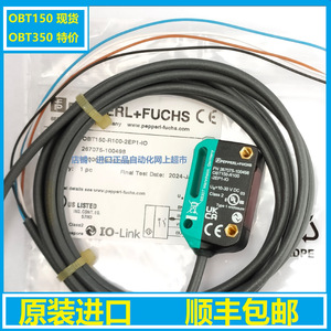 เซ็นเซอร์ตรวจจับแสงแบบรีเลย์ Pepperl+Fuchs OBT350 - Product Image 3