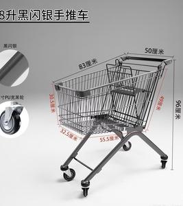 Chariot de courses pliable en acier galvanisé à mailles fonctionnelles pour supermarché et hypermarché, prix d'usine, roues en PU de 5 pouces - Product Image 5