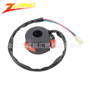 Interruptor de Encendido para Motocicleta Zuqing, 50CC 250CC, Interruptor de Arranque y Parada para ATV, 4 Cables, para Motocicletas y Cuatrimotos - Product Image 2