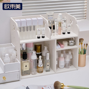 Cosmetic <b>Storage</b> <b>Box</b> With <b>Drawers</b> And Partitions 40Cm Desktop Organizer For Makeup Skincare Lipstick Bathroom Shelf - Product Image 5