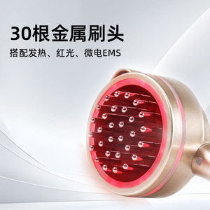 Brosse de massage Gua Sha en acier inoxydable avec fonction chauffante et vibrante pour la thérapie des méridiens - Product Image 3