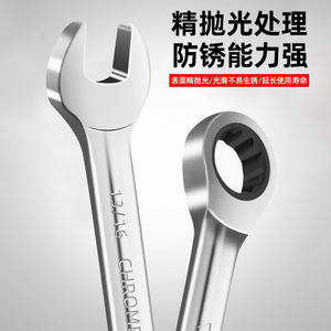 Clé à cliquet fixe de qualité impériale, rapide et facile, en acier à haute teneur en carbone, chromée, avec embout Torx poli - Product Image 1