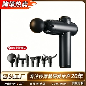 Pistolet de massage intelligent 1500 mAh avec moteur sans balais, 8 têtes de massage, rechargeable USB, outil de relaxation musculaire pour la maison et le fitness - Product Image 5