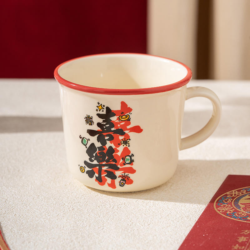 Cream-colored Joy Cup