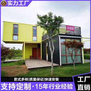 Casa Contenedor Modificada, Diseño Industrial Rectangular, para Uso como Villa, Grosor Estándar - Product Image 5