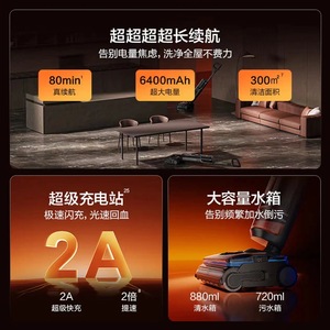 Tineco StretchSteam Steam <b>Floor</b> Scrubber 6400mAh Battery Electric <b>Mop</b> Sweep Vacuum Cleaner - Product Image 3