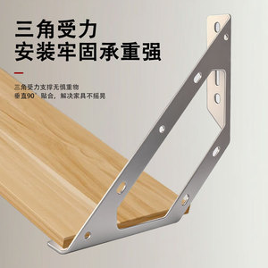 Support d'angle à 90 degrés en acier inoxydable, support épaissi pour montage d'étagères, d'armoires, de tables et de chaises - Product Image 1