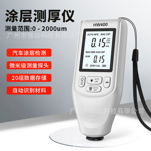 Medidor de Espesor de Revestimiento Hw400 0-2000um, Medición de Pintura Automotriz, Pantalla Digital, Reconocimiento Automático de Materiales - Product Image 1