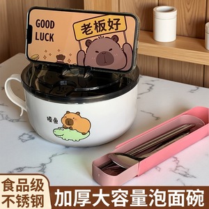 ชามบะหมี่กึ่งสำเร็จรูปพร้อมฝาปิด สแตนเลส ความจุขนาดใหญ่ ดีไซน์การ์ตูนน่ารัก สำหรับใช้ในบ้าน - Product Image 4