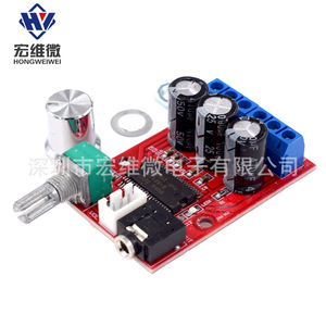ยามาฮ่า ดิจิตอลแอมพลิฟายเออร์บอร์ด DC12V คลาส D เครื่องขยายเสียงมินิแอมพลิฟายเออร์ HW-652 - Product Image 2
