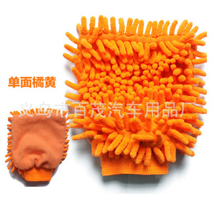 Guantes de Lavado de Autos de Chenilla de Alta Densidad de una Sola Cara Color Naranja para Limpieza Automotriz - Product Image 1