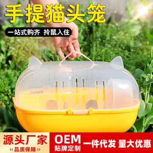 Cage pour hamster doré, spacieuse, portable, en plastique, pour intérieur et extérieur, avec roues, mangeoire, bouteille d'eau, échelle, espace de nidification - Product Image 5