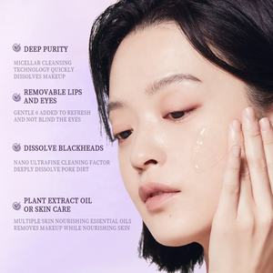 Оптовая продажа, 200 мл, фиолетовое масло для удаления макияжа, нежное плавильное масло с экстрактом лаванды и периллы - Product Image 5