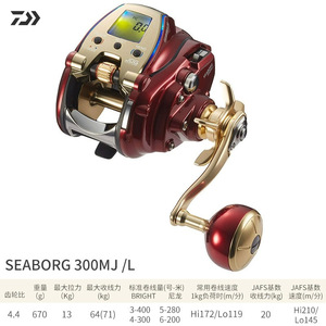 <span class=keywords><strong>Moulinet</strong></span> électrique de pêche en haute mer 300MJ 500MJ 600MJ 800MJ 1200MJ métal haute vitesse main gauche faux appât filature - Product Image 2