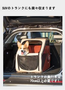 Soft <b>Dog</b> <b>Crate</b> Folding <b>Dog</b> Cage Small <b>Dog</b> <b>Car</b> Seat Booster Foldable Pet <b>Car</b> Cage <b>Dog</b> Booster Seat 4-sided Mesh Pet <b>Car</b> Cage - Product Image 6