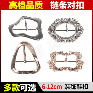Metal Chain <b>Shoe</b> Buckle Alloy Detachable For Women's Bags Clothing DIY <b>Accessories</b> - Product Image 5