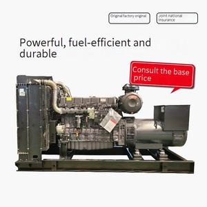 High Quality Heavy Duty Open Frame Industrial <b>Generator</b> Set 50Hz Auto Start for Factory Emergency Power Supply LT-SC-W30GF Water - Product Image 2