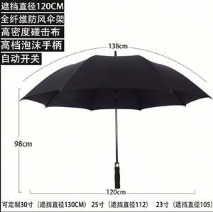 ร่มพับได้สำหรับใช้ในรถยนต์ร่มอัตโนมัติด้ามจับยาวหรูหรามีการพิมพ์โลโก้แบบกำหนดเอง - Product Image 3