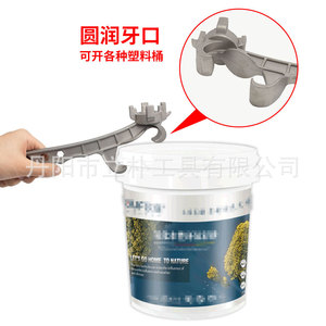 Ouvre-couvercle en alliage d'aluminium Mr Drill 245 mm, clé manuelle à extrémité unique pour l'ouverture et la réparation de seaux en plastique - Product Image 5