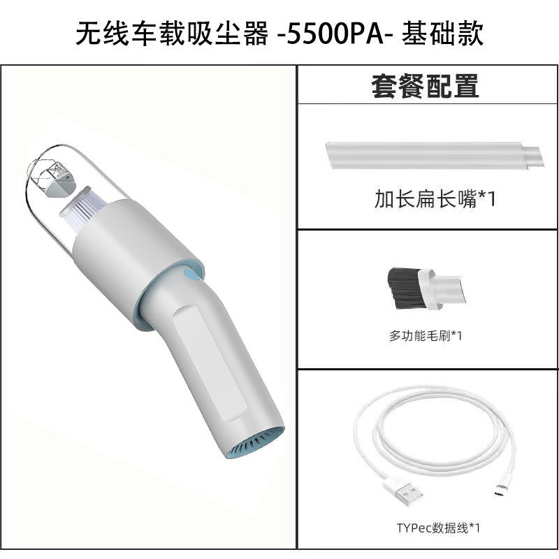 แบตเตอรี่ 2 ก้อน 7.4V - แปรงขัดพื้น - ท่อต่อ - 5500Pa