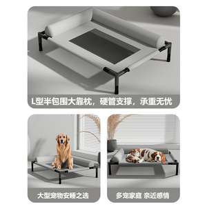 Lit pour chien surélevé rectangulaire respirant, résistant à l'humidité, lavable, utilisable toute l'année - Product Image 5