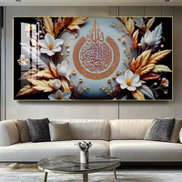 Art islamique, peintures murales de décoration, décoration intérieure, calligraphie arabe, peintures en porcelaine de cristal