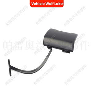 Cubierta Trasera para Remolque Wolf Lake para Volvo S40 2004-2007, Cubierta de Gancho de Remolque ABS, Pieza 39992890 - Product Image 1