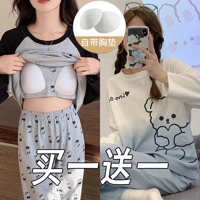 Double long with chest pad:gray KT+gradual change bear