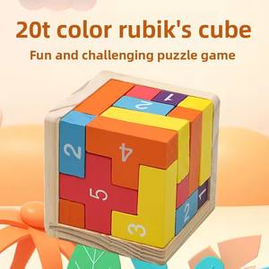 ของเล่นตัวต่อไม้เพื่อการศึกษา EN71 CPC-ปริศนาและเกมคลาสสิกสำหรับเด็กชายและเด็กหญิงอายุ2ถึง4ปี - Product Image 2