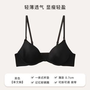 <span class=keywords><strong>Sujetador</strong></span> Cómodo de Fábrica Directa para Mujer, Lencería de Punto de Color Sólido, Transpirable, con <span class=keywords><strong>Tirantes</strong></span> Cruzados <span class=keywords><strong>Desmontables</strong></span>, Estilo Sexy para Adultos - Product Image 6