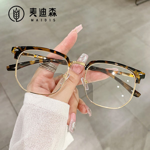 Maidis Rectangle Eyeglasses Frames Full Frame Anti Blue Light Men's Business Casual Optical Glasses - Product Image 3