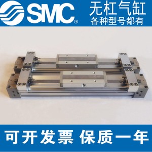 กระบอกสูบแบบไม่มีคันโยก SMC รุ่น MY1B20-1900-2000-300-400-500-1600-1700-1800 - Product Image 4