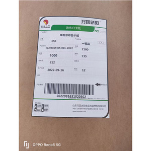 C1S-tablero de marfil de 400gsm FBB, carretes <span class=keywords><strong>jumbo</strong></span>, blanco, placa de Oxford, popular en Oriente Medio, Arabia Saudita, <span class=keywords><strong>UAE</strong></span> - Product Image 1