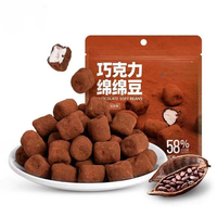 Grosir Permen Marshmallow Berlapis Cokelat Renyah Desain Baru Asia dalam Kemasan untuk Pesta
